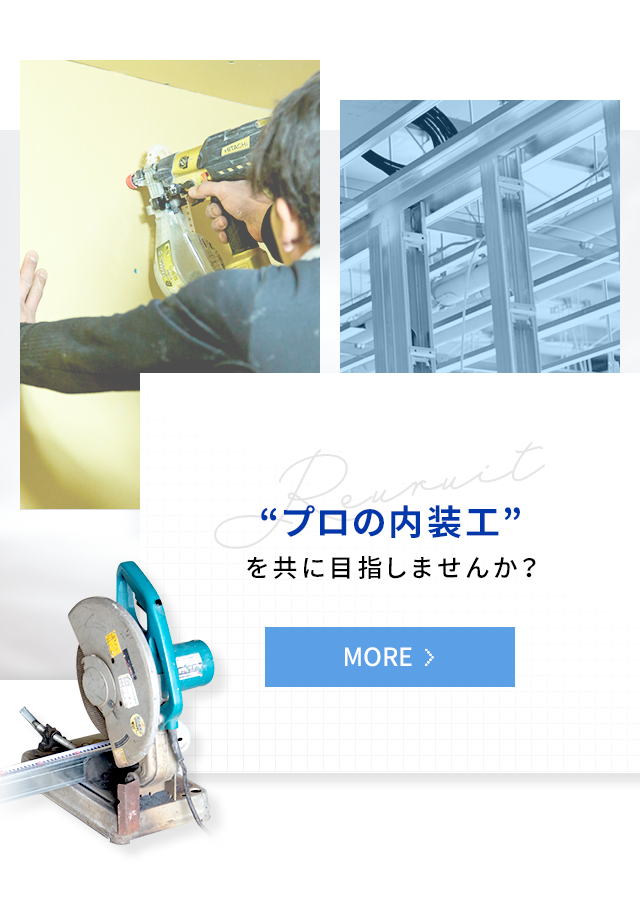 求人情報